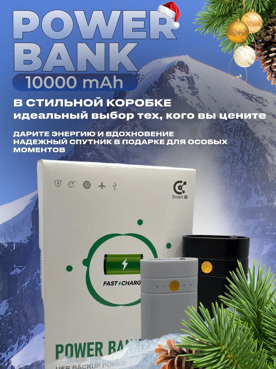 Корпус Power Bank USB / Type-C 2, A 2 x 18650