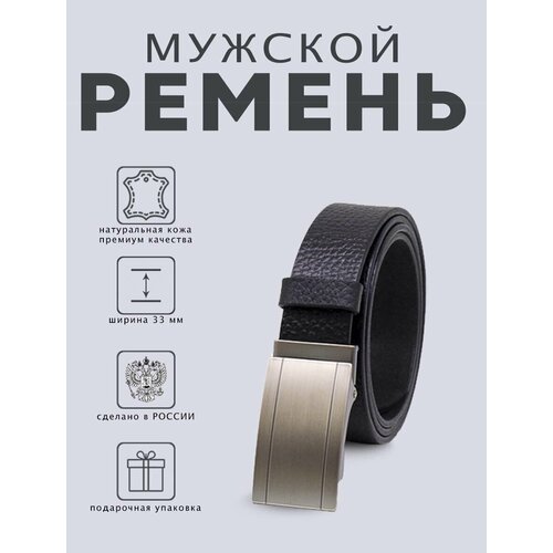 фото Ремень koppel для мужчин, размер 110, черная