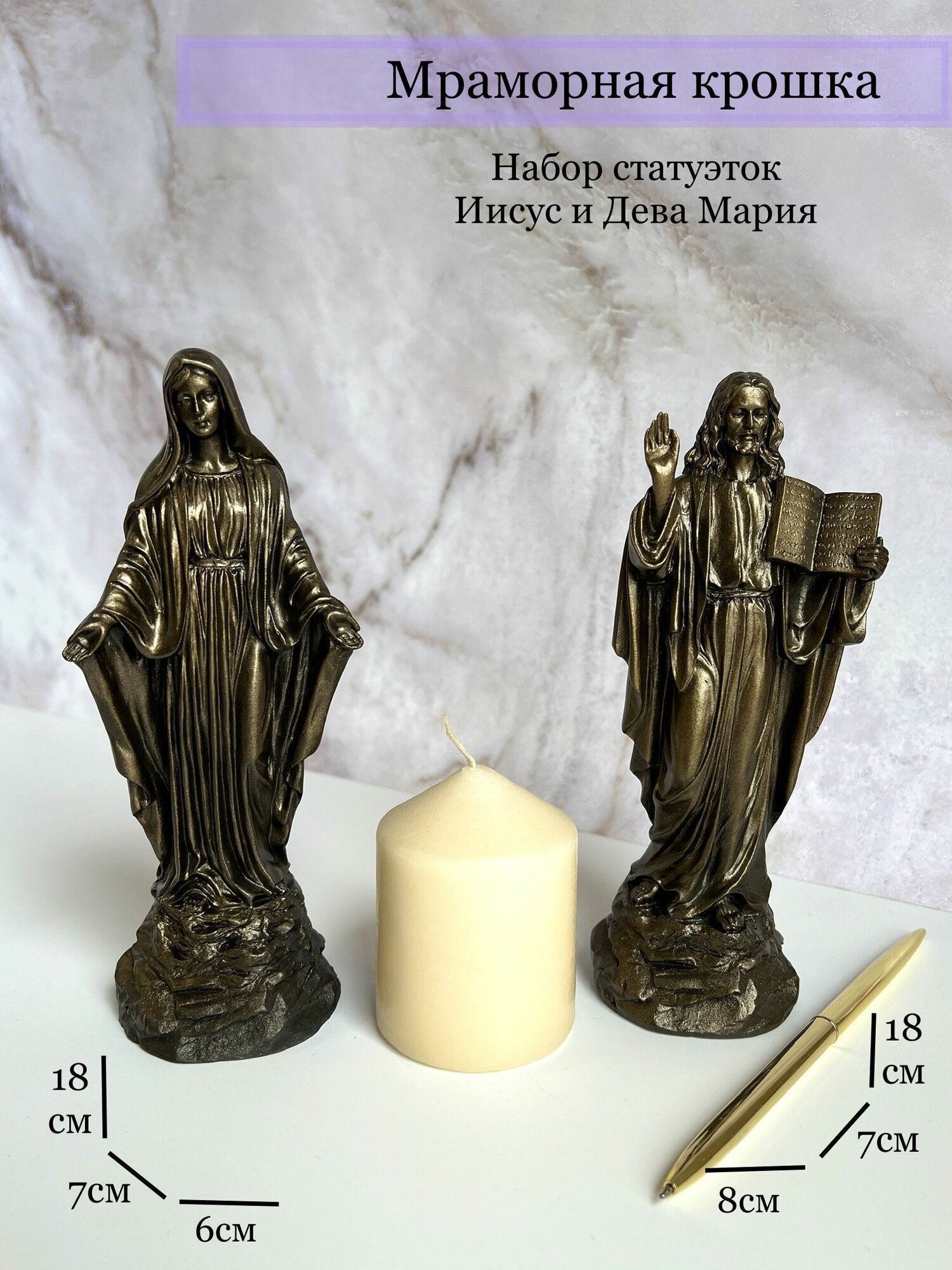 фото Статуэтки Акилов Мрамор