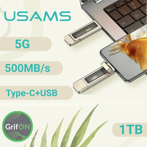 Внешний скоростной накопитель USAMS 1TB 12990₽