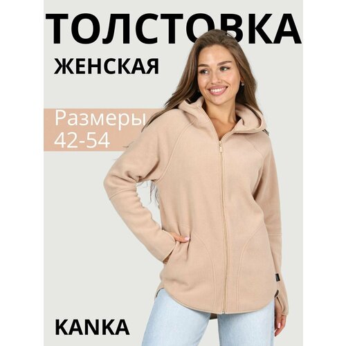 фото Худи kanka, размер 52, , бежевый, бежевый