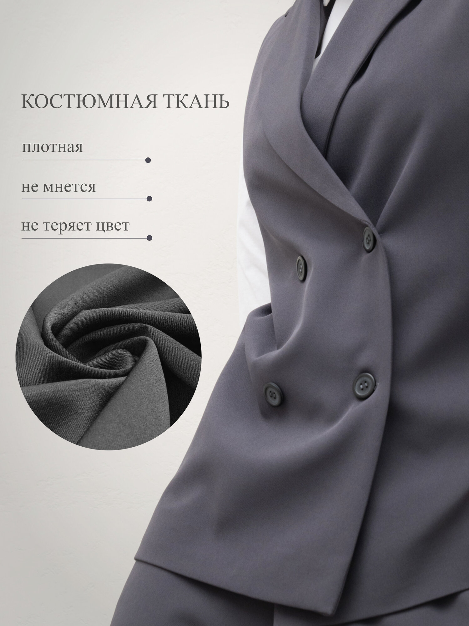 Костюм классический Your mini secret базовая, размер XL, капучино — фото 1