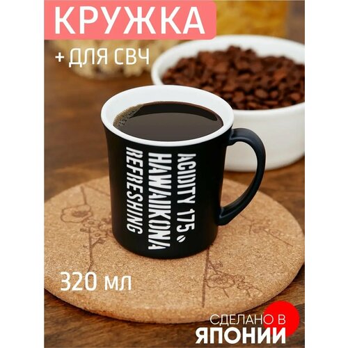 фото Кружка пластиковая походная 320 мл yamada