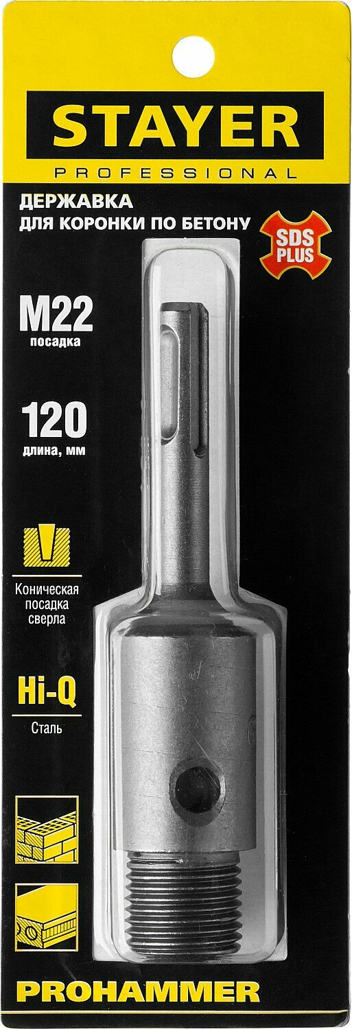 STAYER L-120 мм SDS - Plus державка для коронки по бетону (29191)