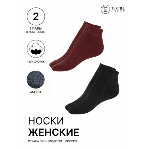 фото Носки nl textile group, комплект, 2 пары, размер 37, белый