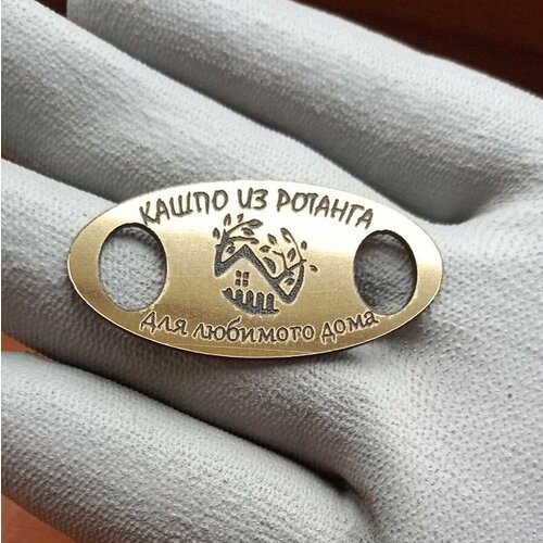 Набор бирок для ротанга Ручная работа 20 шт 983₽