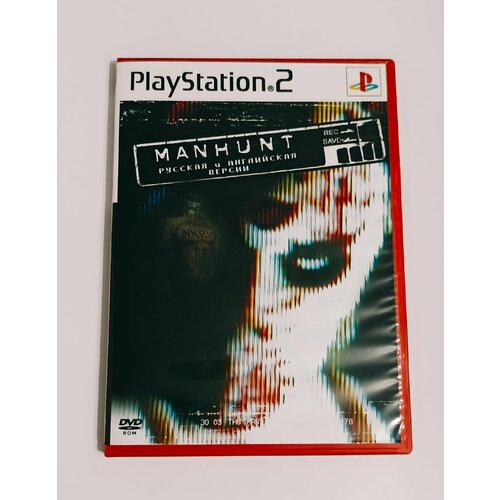 Игра Manhunt для PS2 1050₽