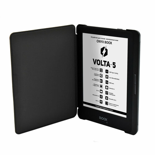 Электронная книга ONYX BOOX Volta 5 Чёрная 20000₽