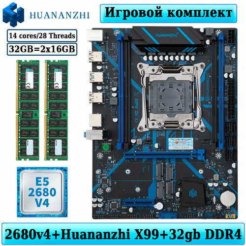 Комплект материнская плата Huananzhi X99-QD4 + Xeon 2680V4 + 32GB DDR4 ECC REG 2x16GB