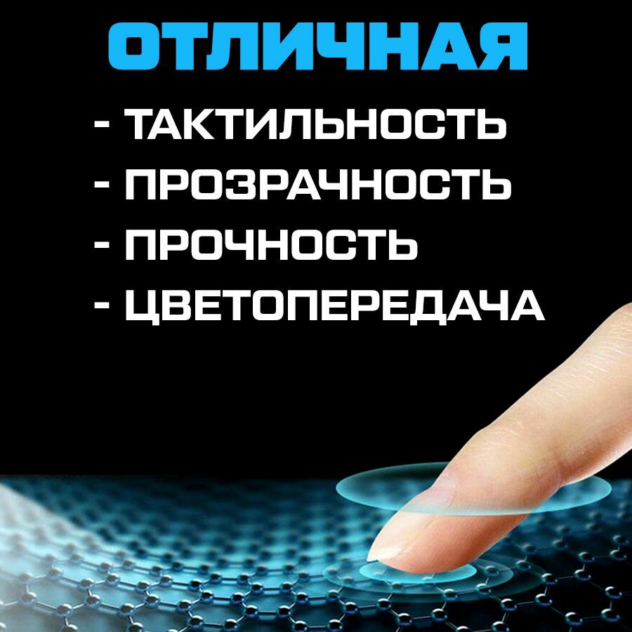 Пленка защитная гидрогелевая Krutoff для Realme Note 60X — фото 1