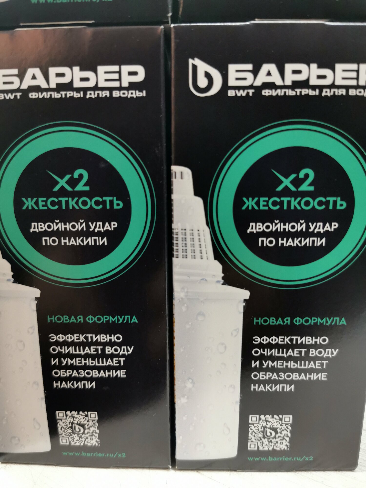 Кассета Барьер Жесткость х2