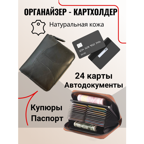 Кошелек KESHBAG, темно-серый