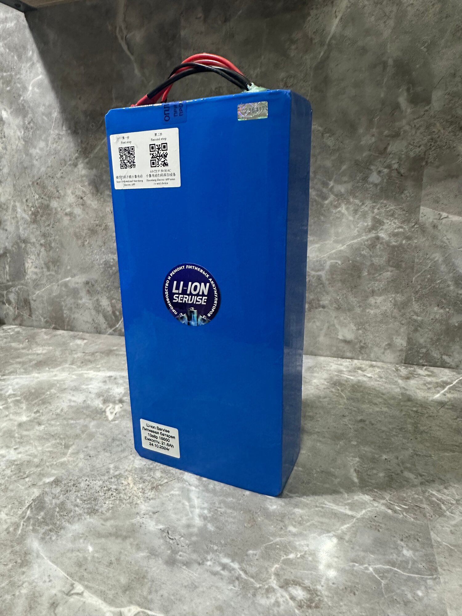 Аккумулятор Kugoo M5 Pro Sport - 21,6Ah Smart Bms