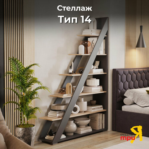 Стеллаж с полками серый, тип 14 FRENT