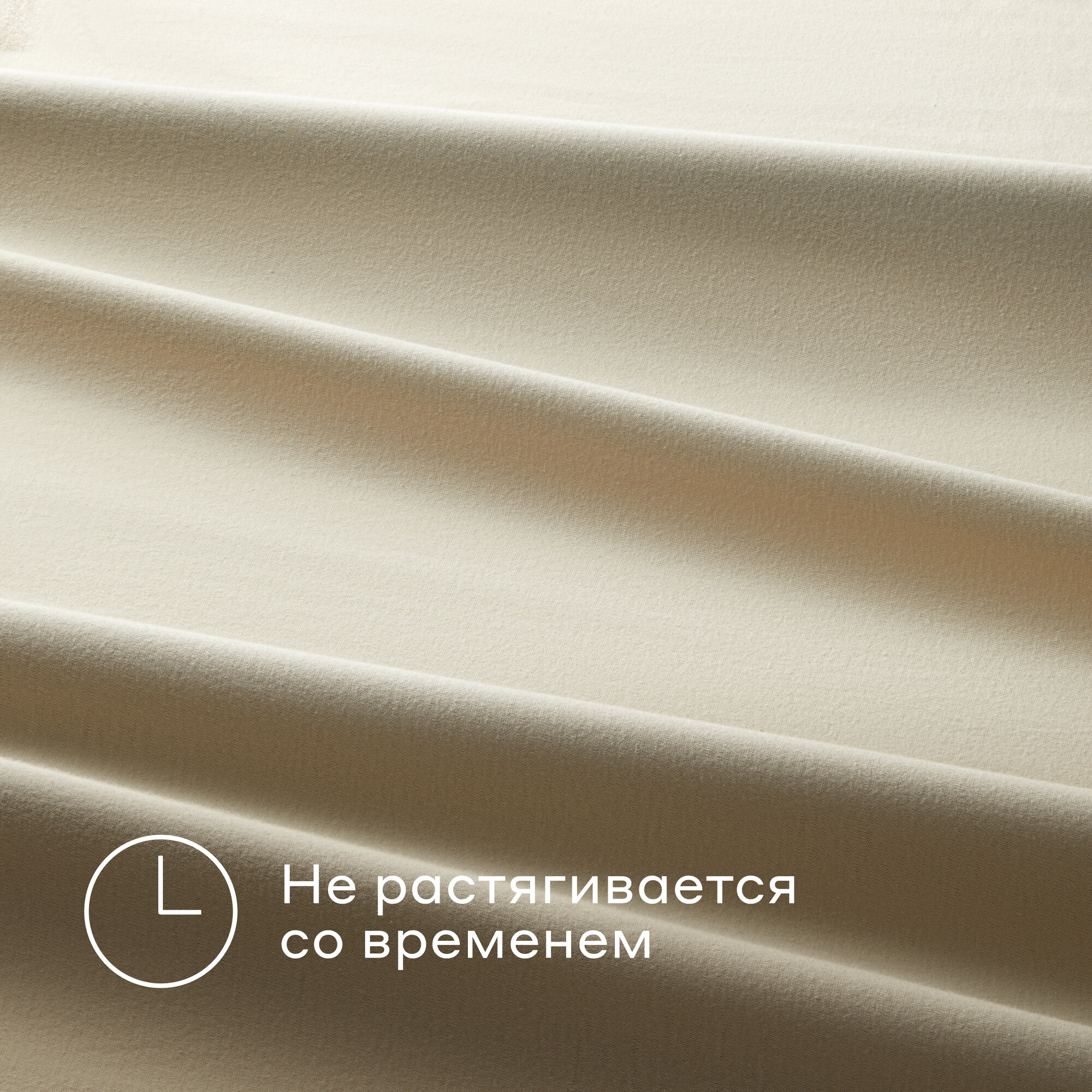 Простыня трикотаж 200х180 см Pragma Trentu, песочно-кремовый — фото 1