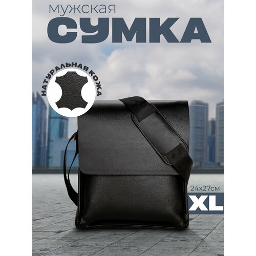 фото Сумка , фактура тиснение, гладкая, черный bestyday