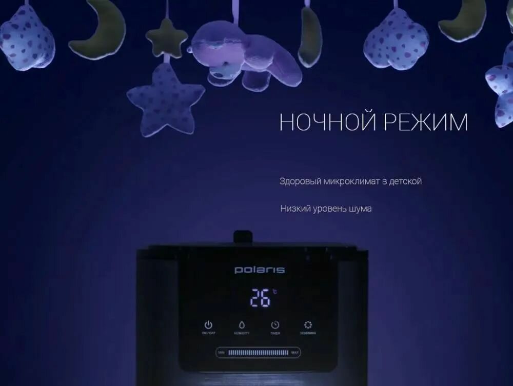 Увлажнитель воздуха POLARIS , серый - фото №5