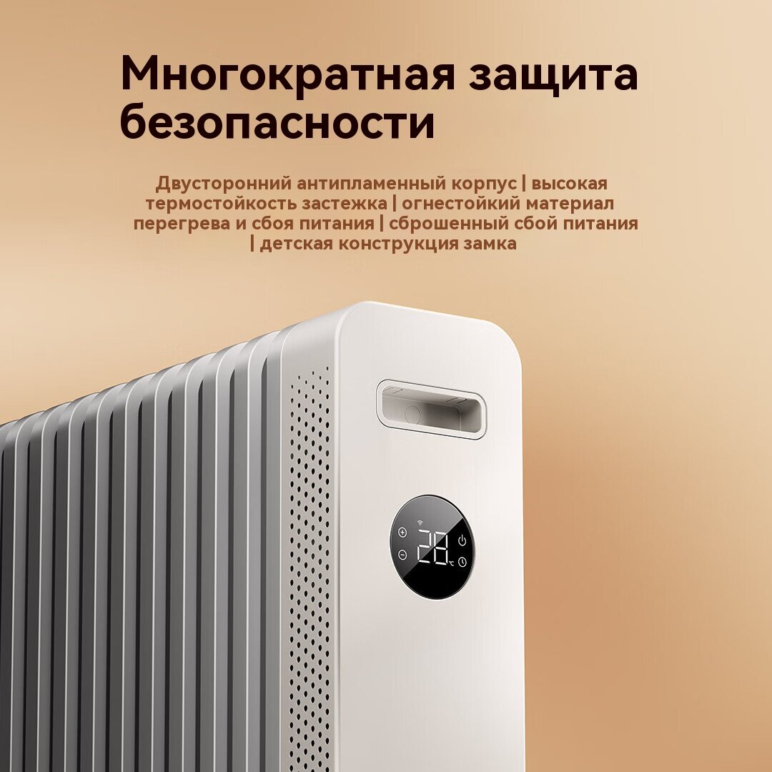 Изображение Xiaomi YTDNQ01ZM, электронагреватель, графеновый электронагреватель, белый