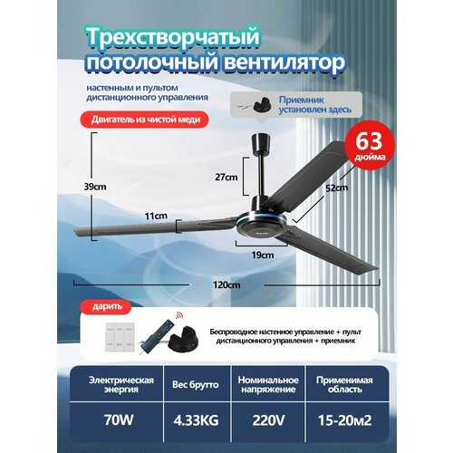 Подвесной вентилятор J1NSANGE ZY138, вентилятор потолочный
