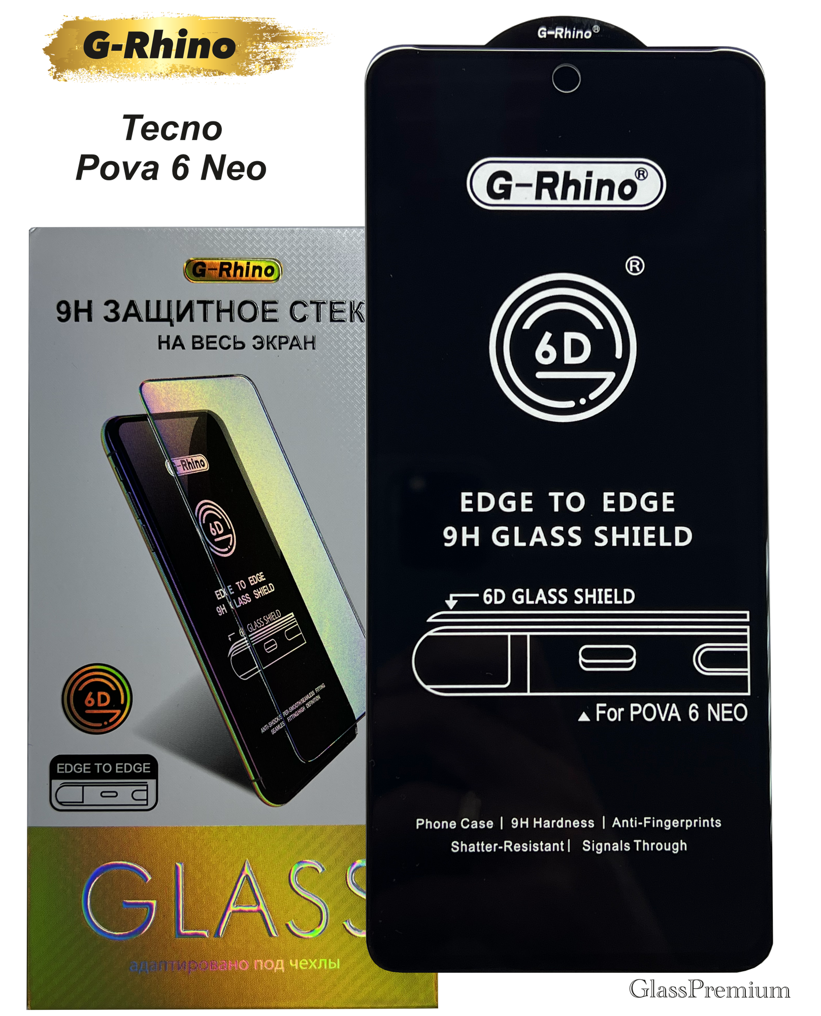 Защитное стекло G-Rhino для Tecno Pova 6 Neo олеофобное покрытие, закругленные края поверхности