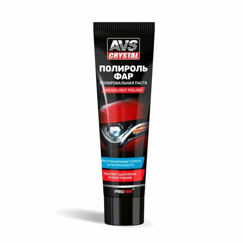 Полироль фар туба 100 мл AVS AVK-066 290₽