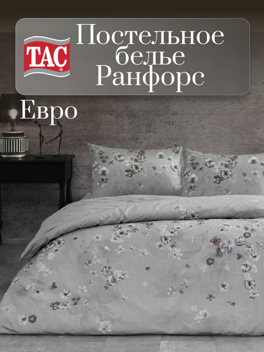 Постельное белье Евро Ранфорс Tac, Турция, Наволочки 50х70