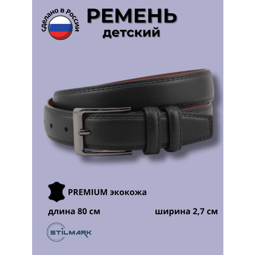 фото Ремень stilmark для мальчиков, размер 80, черный