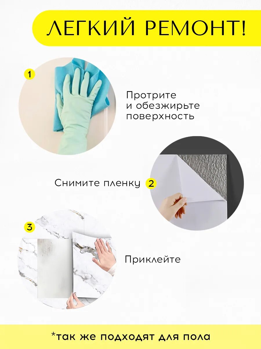 Панели стеновые Conflate самоклеящиеся декоративные 30*30 см, 20 шт, бело-серый — фото 1