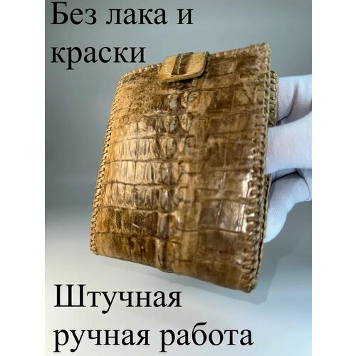 Кошелек , коричневый