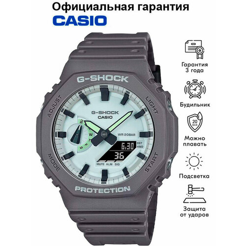 Casio 4398946332