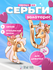Картинка подсказки