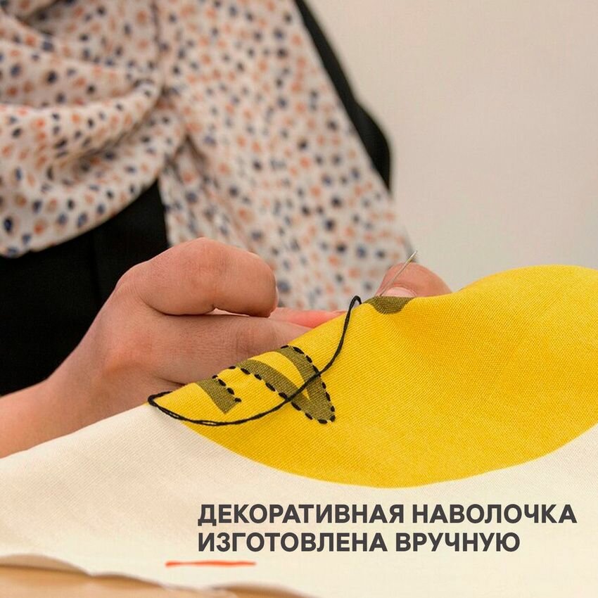 Наволочка декоративная 50x50 см 2 шт. ручная работа/Лицо разноцветный IKEA MANDELPIL мандельпил — фото 1