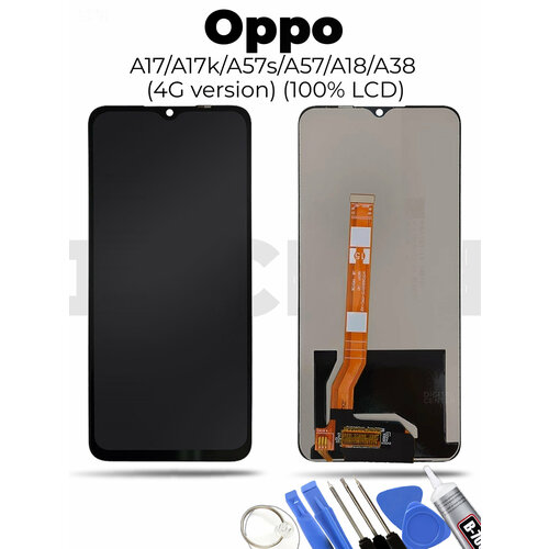 Дисплей для Oppo A17/A17k/A57s/A57/A18/A38 (4G version) + тачскрин (черный) (100% LCD)