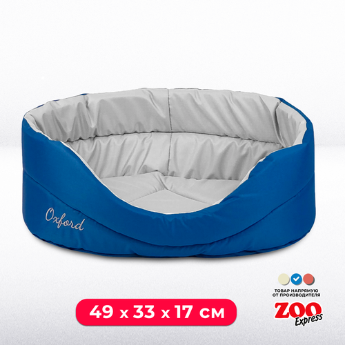Лежанка овальная для собак и кошек Zooexpress Oxford №3, 49х33х17 см, синий/серый