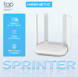 Роутер Wi-Fi Keenetic Sprinter KN-3711 c Wi-Fi 6 гигабитный двухдиапазонный