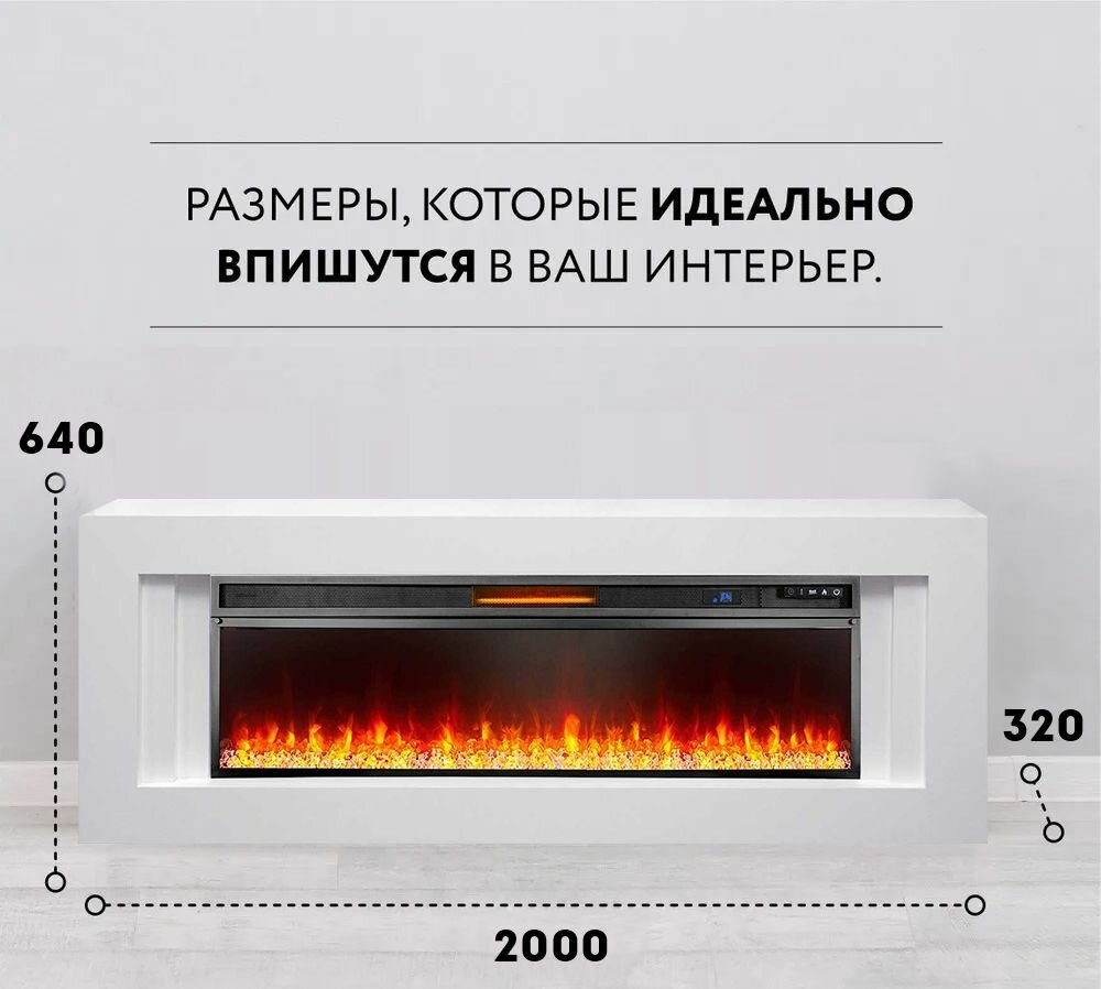Линейный камин электрический Royal Flame Line WT с очагом Vision 60 LED кристаллы обогрев пульт ДУ (линейный электрокамин)