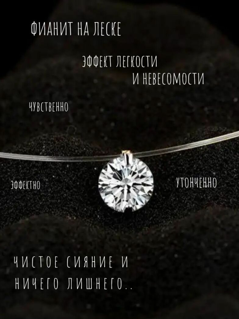 Колье, фианит, искусственный камень, серебряный