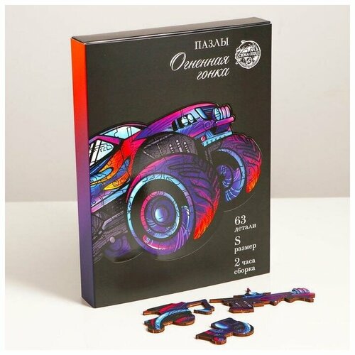 фото Пазлы "огненная гонка", 011106 puzzle