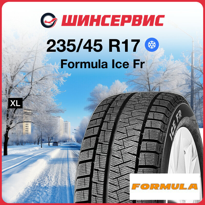 Зимняя нешипованная шина Formula FORMULA ICE FRICTION 235/45 R17 97T
