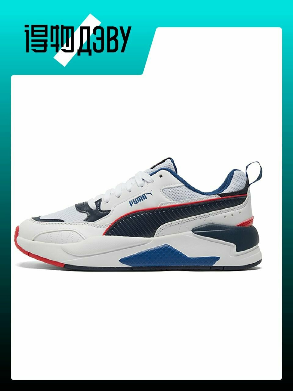 Кеды PUMA X-Ray 2, размер EU 36 стопа (22.5CM), белый