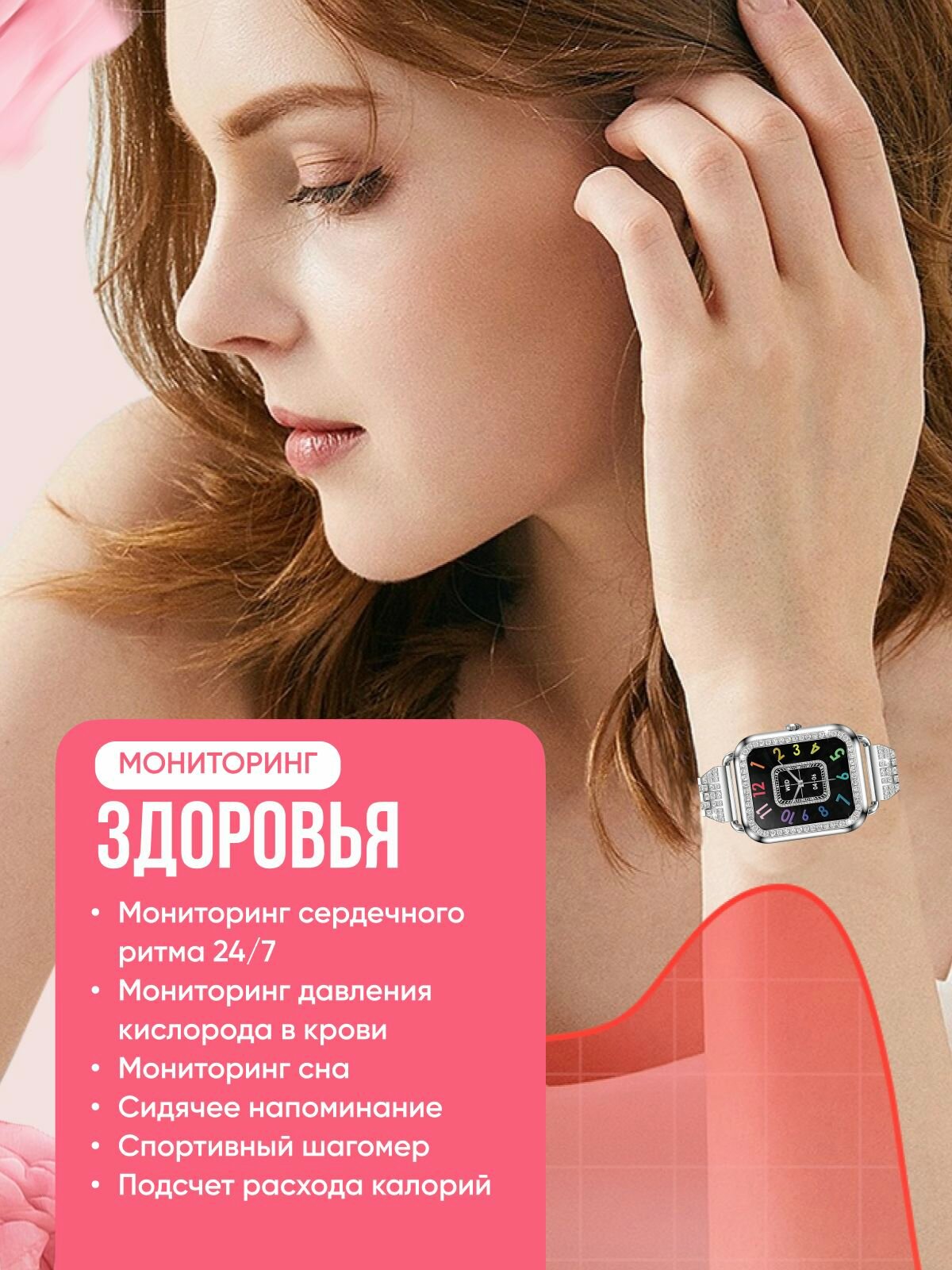 LW108 Смарт часы женские наручные, фитнес часы умные: давление, пульс, шагомер, калории, серебро металл — фото 1