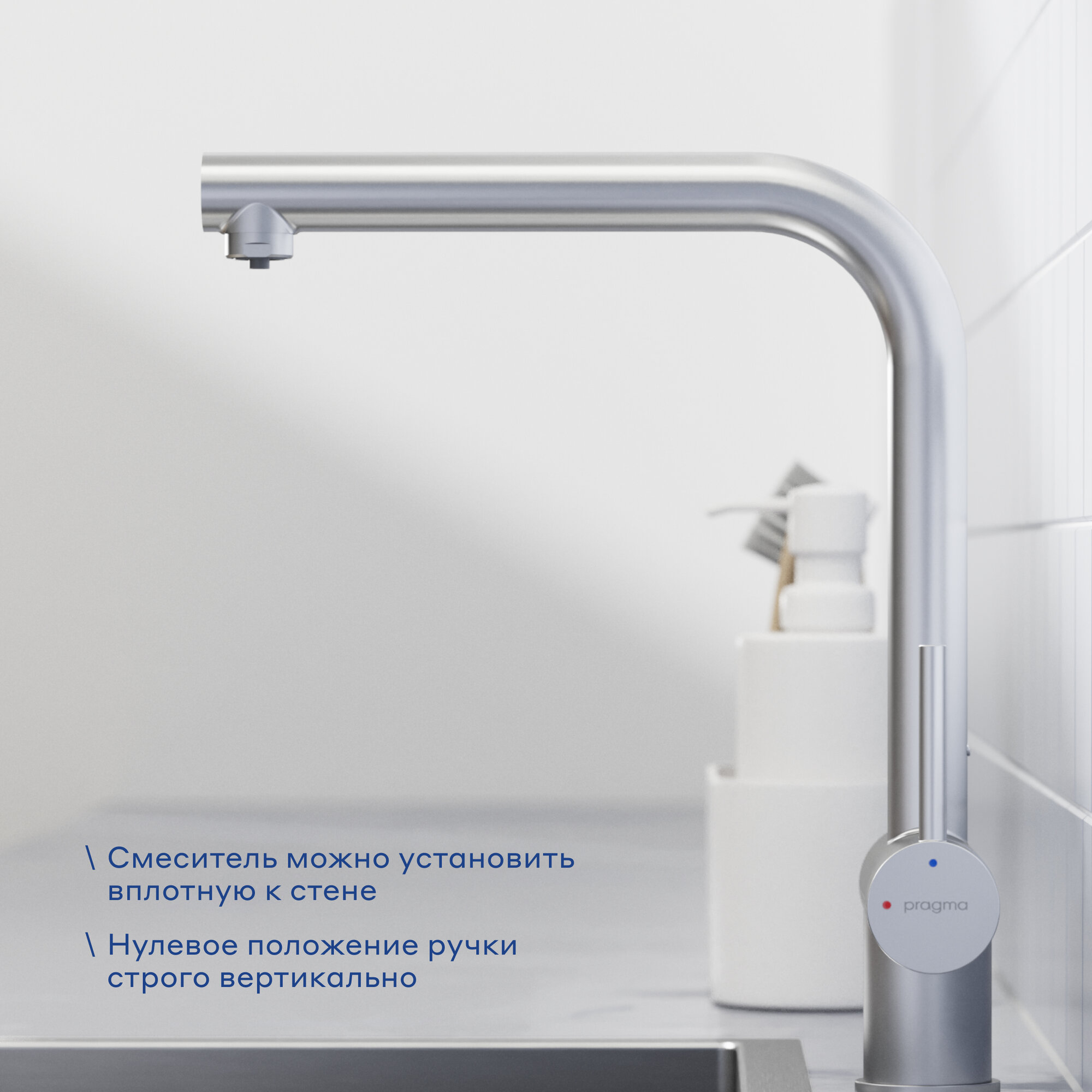 Смеситель для кухни с каналом для фильтрованной воды Pragma Esdel, матовый хром, ESD7. M2LF.029 — фото 1