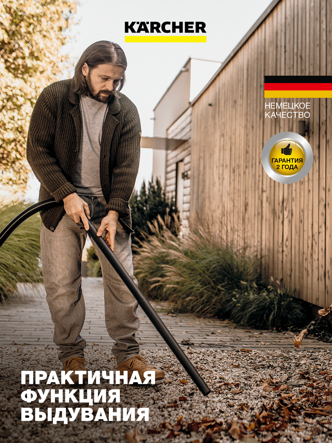 Karcher WD 2 Plus V-12/4/18/C Хозяйственный пылесос 1.628-009.0 — фото 1