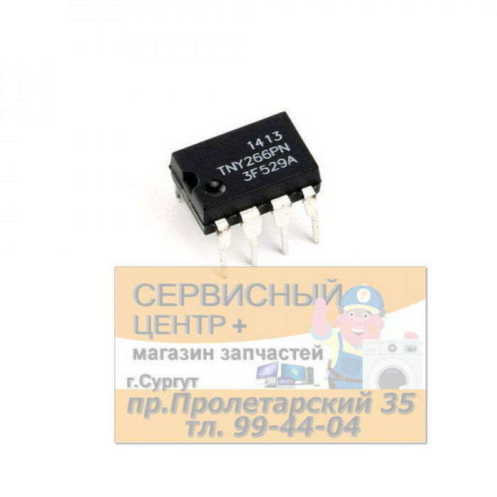 TNY266PN, ШИМ-контроллер Low Power Off-line switcher, 10-15Вт [DIP-8]