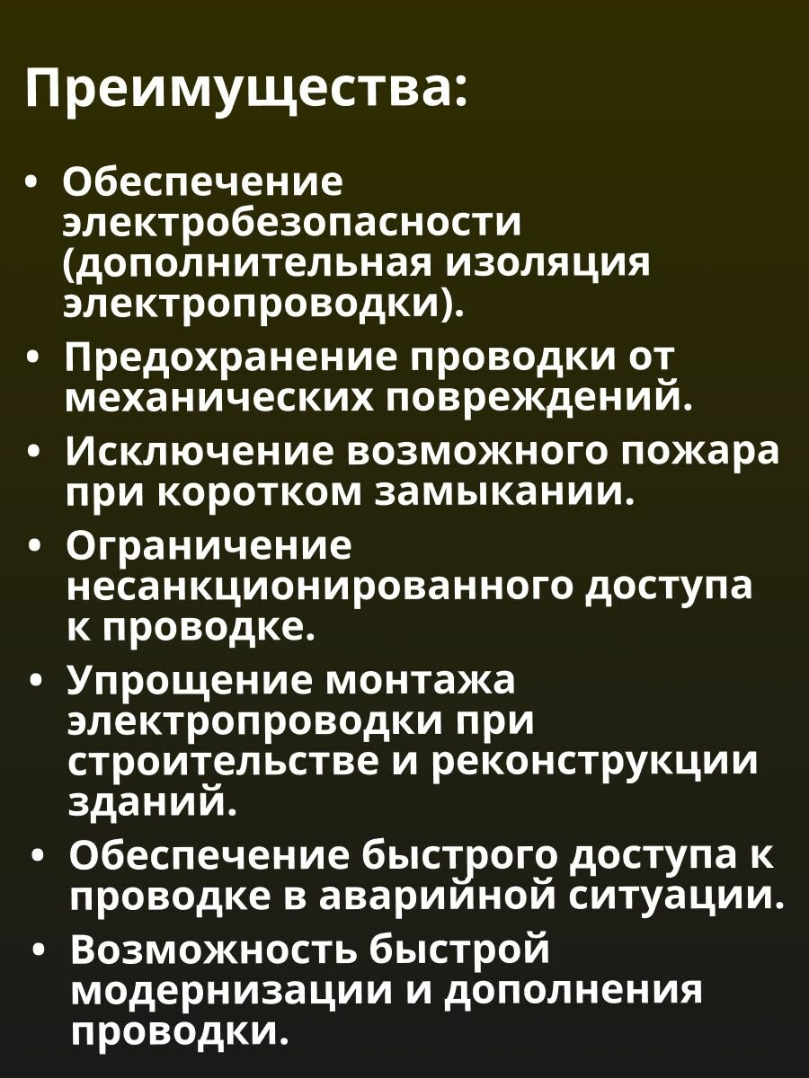 Iek CKK11-060-060-1-K01 Кабель-канал 60х60 ECOLINE (2 м) - фото №3