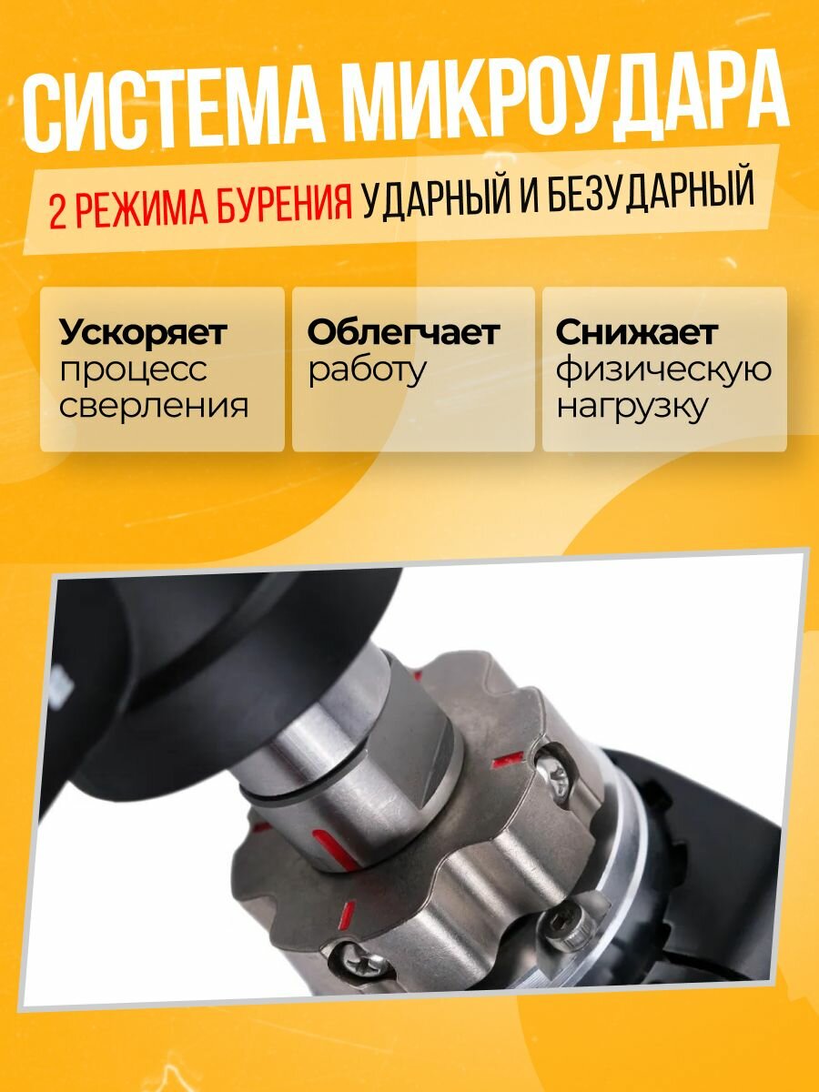 Дрель с микроударом для алмазного сверления JINDU JDC-06P — фото 1