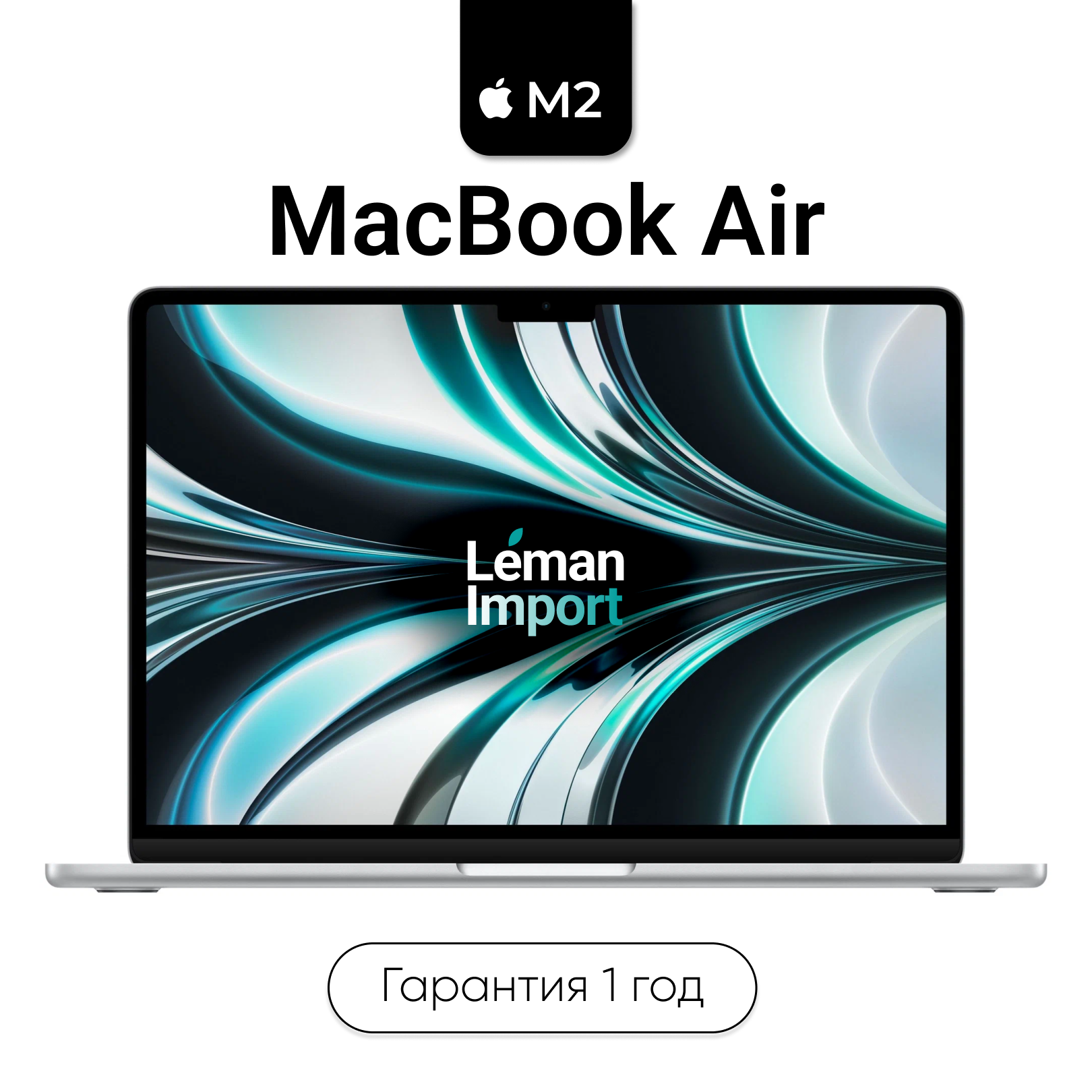 13.6" Ноутбук Apple MacBook Air 13 2022 2560x1664, M2/8/256 ГБ, MLXY3, Silver (серебристый)