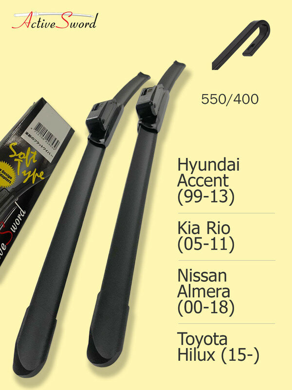 550 400мм. Дворники Щетки стеклоочистителя для Hyundai Accent Хендай Акцент (1999-13); Kia Rio Киа Рио (05-11); Nissan Almera Ниссан Альмера (00-18); Toyota Hilux Тойота Хилюкс (15-)