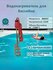 Водонагреватель для бассейна (3 кВт), электрический тен - кипятил...