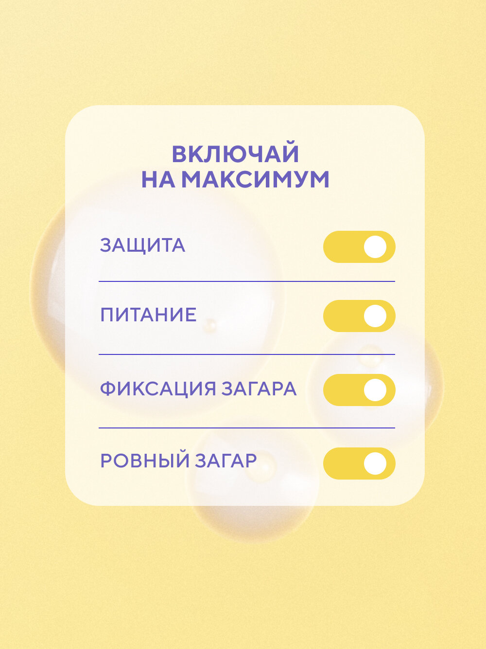 Картинки BEAUTIFIC Солнцезащитный спрей SPF 30 для лица и тела, увлажняющий, 150мл